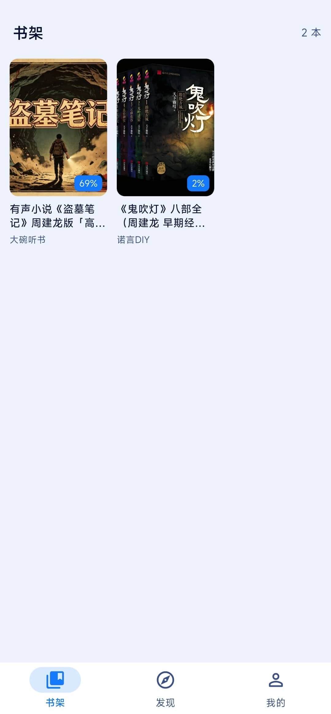 书架页