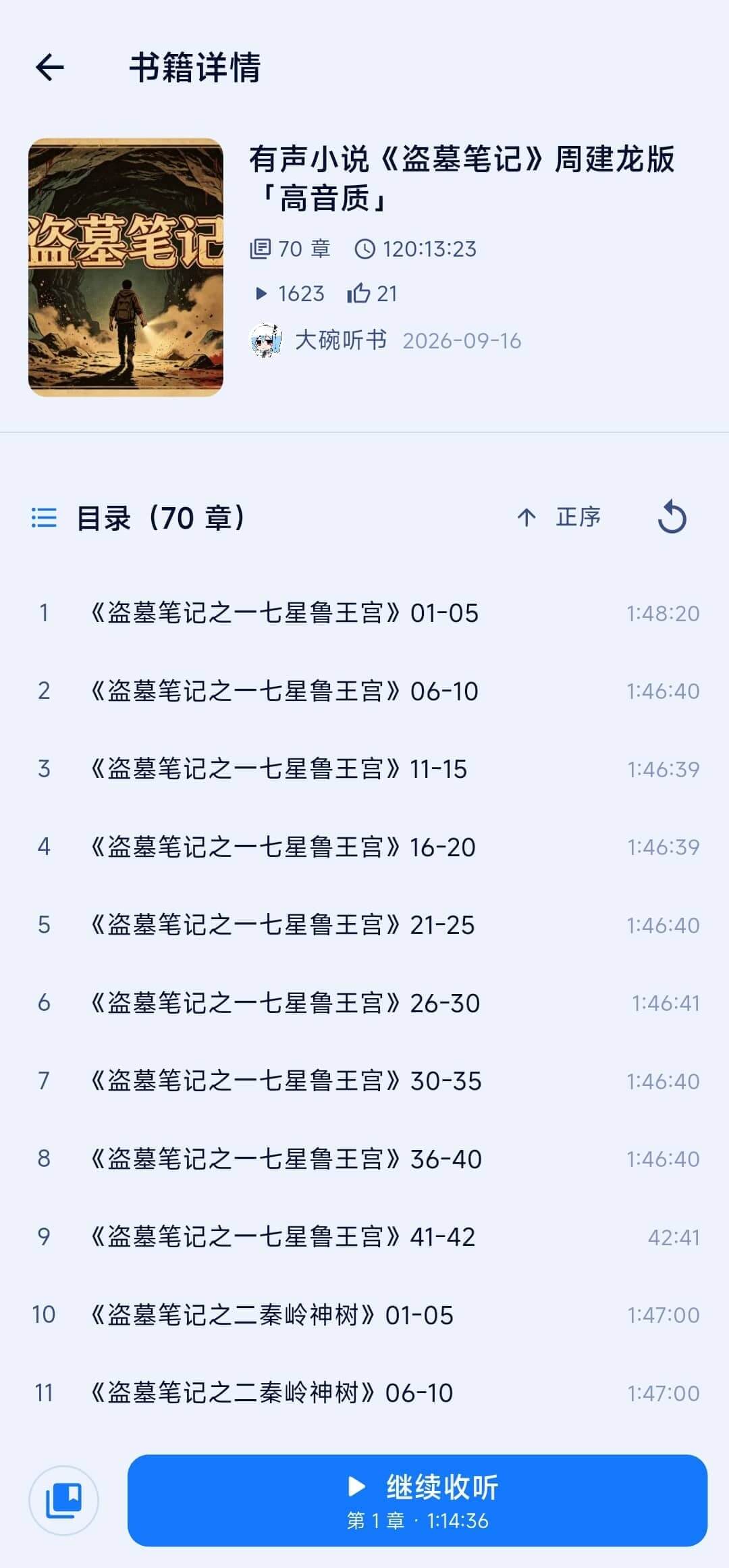 预览图 2